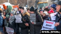  Митинг против тарифов 4 февраля 2023 года