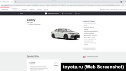 Веб-скриншот с официального сайта Toyota в России - Toyota Camry Люкс Safety