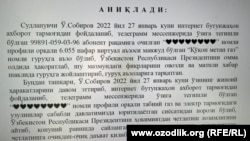 27 yoshli O‘tkirbek Sobirov Farg‘onada gaz taqchilligidan norozi bo‘lib Telegramda ovozli sharh qoldirgani uchun uch yilga qamalgan.