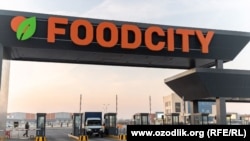 2017 йилда Тошкент вилояти Ўртачирчиқ туманида ташкил этилган Food City савдо маркази.