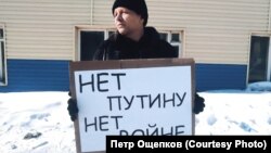 Петр Ощепков на антивоенном пикете