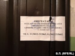 Уведомлять жильцов общежития об экстренном выселении приехали полицейские