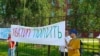 Новосибирск: прошёл массовый пикет против застройки леса