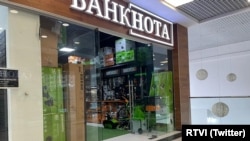 Вывеска компании Банкнота 