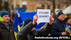 Митинг против российской оккупации в Херсоне