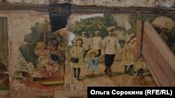 Открытка с царской семьей под крышкой сундука. Начало ХХ века