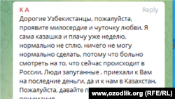 Телеграм каналидиган “Русские в Узбекистане” гуруҳида қолдирилган шархлардан.