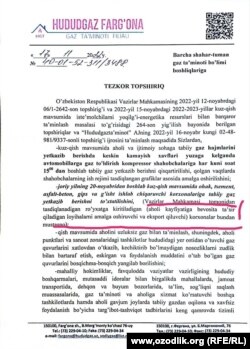 Ҳужжатлардан аён бўлишича, завод “Ҳудудгаз Фарғона” МЧЖ нинг 17 ноябрь кунги топшириғига мувофиқ газдан узилган.