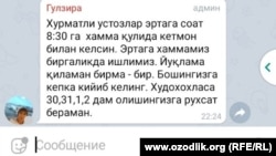 Мактаб директори ўқитувчиларга кетмон билан келишлари ҳақида телеграм гуруҳида ходимларига хат ёзган.