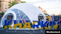 Ukraine – The inscription «Kharkiv» in the center of Kyiv on the day of the Eurovision-2017 fan-zone opening - Eurovision Village, May 4, 2017