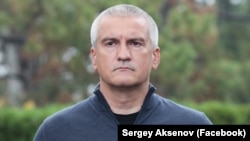 Сергей Аксенов