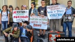 Акция под Госкино Украины против пропаганды России на украинском телевидении. Киев, сентябрь 2014 года