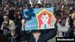 Антикоррупционная акция в Москве, 26 марта 2017 года