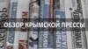 «Чем вообще занимаются крымские архитекторы?»