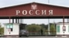 Russia -- Border crossing "Nekhoteyevka" between Russia and Ukraine in Belgorod Region, July 30, 2013