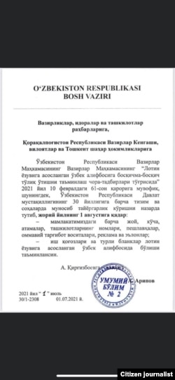 Bosh vazir Abdulla Aripovning lotin yozuvi asosidagi o‘zbek alifbosiga o‘tishni jadallashtirish to‘g‘risidagi farmoyishi