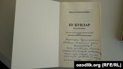 Президентга аталган китоб-далилий ашëга айланди