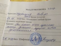 Довар Жўрақулов унга 13 июнь куни шфиохонада берилганини айтган тиббий маълумотнома, 2020