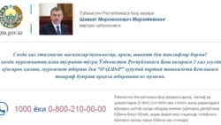 “Қўшним тортиб олган еримни ундан қайтариб олиб берсин”