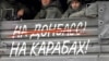 «Нынешний конфликт вокруг Карабаха подчеркивает провал российского влияния на постсоветском пространстве и бессилие российских «миротворцев» – Портников