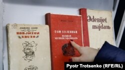 Батыс Қазақстан облыстық тарихи-өлкетану музейіндегі "Латын" көрмесі. Орал, 2018 жыл. Архив суреті.