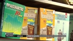 Донбасс и «русский мир»: как группировки «ЛДНР» воспитывают школьников (видео)