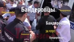 Как разгоняли митинг в Алуште (видео)