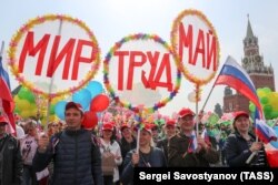 На праздничном профсоюзном шествии в Москве, 1 мая 2018 года