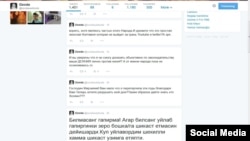 Хонанда Озода Саидзоданинг Twitter микроблогидаги саҳифасидан 1 май куни олинган сурат. 2014 йил.