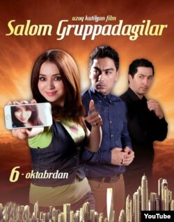 "Salom gruppadagilar" film posteri