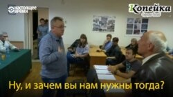 В Подмосковье студенты МТУ выгнали агитатора «Единой России» (видео)