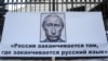 Акция протеста возле Конституционного суда Украины. Киев, январь 2017 года