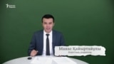 Зерттеу: Қазақстандағы университеттер кімнің меншігі?