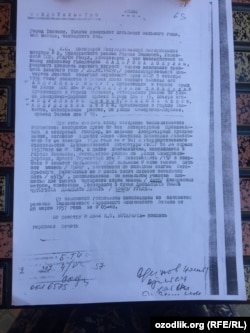 1957 йилнинг 4 май куни Тошкент шаҳар ижроқўми томонидан берилган ҳужжат.