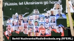 Транспарант на акции с требованием к России освободить заключенных украинцев и крымских татар, Киев, 21 января 2017