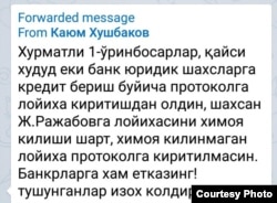 Telegram орқали юборилган топшириқ фотонусхаси.