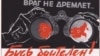 "Вы, получается, за Украину?" Как в жизнь россиян вернулись доносы