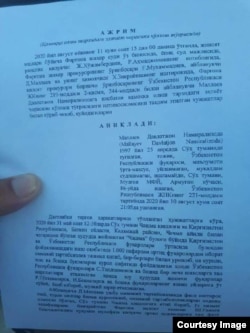 Ozodlikka yo‘llangan sud hukmi 11 avgust kuni Farg‘ona shahar sudida o‘tgan mahkamada qabul qilingan.