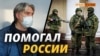 Украинская контрразведка схватила активиста «Крымской весны» | Крым.Реалии ТВ (видео)