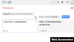 Google Translate ҳозирча ўзбек тилига/дан мукаммал таржима қила олаётгани йўқ.