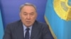 Қазақстан президенті Нұрсұлтан Назарбаев.