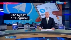 Почему блокировка Telegram ничего не изменит – отвечают эксперты (видео)