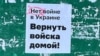 Два года «дискредитации». Россия наказывает крымчан за мнение о войне