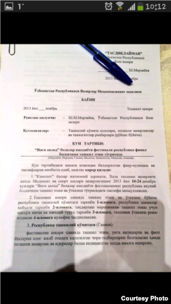 Гулнора Каримова ўзининг Twitter микроблогидаги саҳифасида Ўзбекистон Вазирлар маҳкамаси қарори нусхасини эълон қилди.