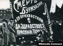 Сторонники большевиков выступают в поддержку красного террора. Петроград, 1918 год