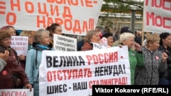 Митинг в Урдоме, 28 июля 2019