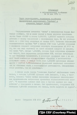 Расшифровка программы Радіо Свобода про арест внучки Ивана Франко Зиновии, 1972 год