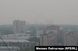 Новосибирск