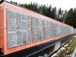 Имена жертв политических репрессий, Мемориальный комплекс в Екатеринбурге