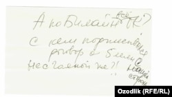 Озодлик швед журналистлари билан ҳамкорликда ўтказган суришитирув доирасида Гулнора Каримовага тегишли экани мутахассислар томонидан тасдиқланган дастхатларни ошкор қилган.